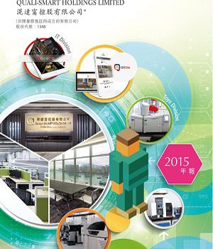 2015 Annual Report
