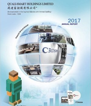 2017 Annual Report